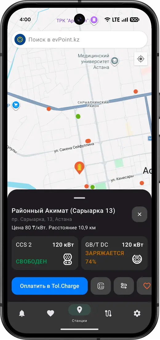 Экран построения маршрута для электромобиля в приложении evPoint.kz